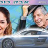 אבק כוכבים/ נטע-לי שיטה