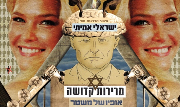 חייבים לדבר על בר רפאלי/מיה סלע